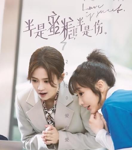 女生生气了不理我该怎么办？游戏画面