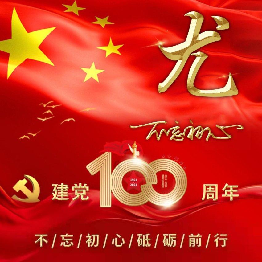 系带夏装